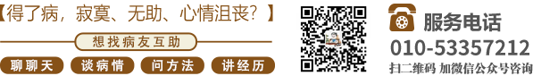 操逼穴视频北京中医肿瘤专家李忠教授预约挂号